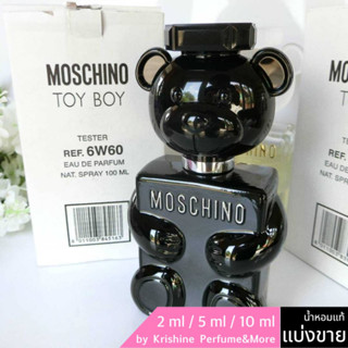 MOSCHINO Toy Boy EDP น้ำหอมแท้ขนาดทดลอง