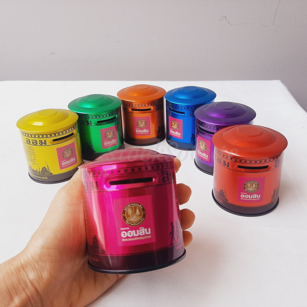 เลือกสีได้ ชุดกระปุกออมสิน7 วัน 7 สี สีสดใส ขนาดกะทัดรัด ใช้งานได้จริง สินค้ามือหนึ่ง ของขวัญ ของสะสมเพิ่มมูลค่าได้