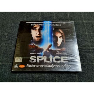 VCD ภาพยนตร์ไซไฟสยองขวัญ "Splice / สัตว์สาวกลายพันธุ์ล่าสยองโลก" (2009)