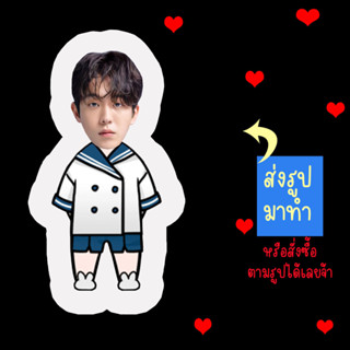 ตุ๊กตา ตุ๊กตาไดคัท ตุ๊กตารูปคน หมอนตุ๊กตา ตุ๊กตาไอดอล ตุ๊กตาไอดอลผู้ชาย นัมจูฮยอก Nam Joo Hyuk