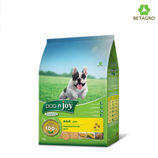 อาหารเม็ดสุนัข Dog n joy สูตรเจ ขนาด 3 กก. (ด็อก เอ็นจอย คอมพลีท