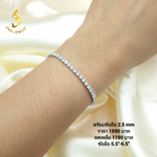 (JindaJewelry) สร้อยข้อมือเงินแท้ฝังเพชรสวิส(cz)ตัวเรือนเคลือบทองคำขาว เพชรกลมขนาด 2.5 มิล ข้อมือที่ใส่ได้ 5.5-6.5 นิ้ว