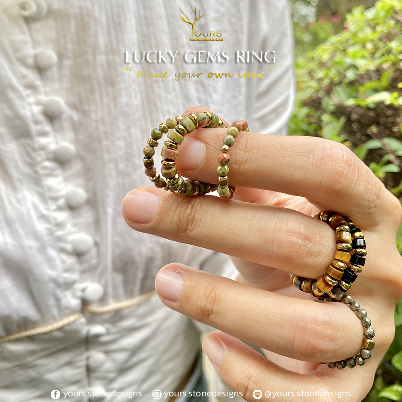 แหวนหิน 