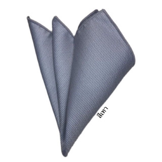 ผ้าเช็ดหน้าใส่กระเป๋าสูทสีเทาเป็นผ้าคอตตอนอย่างดี Pocket Square ขนาด22 X 22 cm