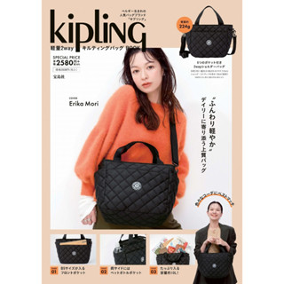 กระเป๋าผ้าควิลท์ Kipling ของแท้จากญี่ปุ่น