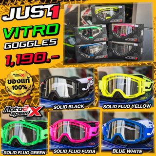 ของแท้ แว่นวิบาก JUST1 GOGGLES เอ็นดูโร่ ENDURO 2023