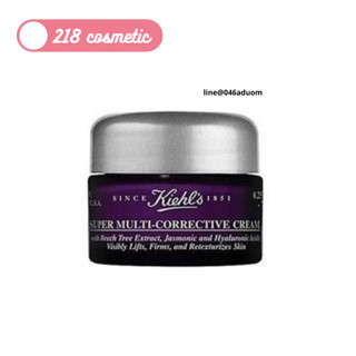 ขนาดทดลอง kiehls super multi-corrective cream 7ml คีลส์ ครีมลดเลือนริ้วรอย