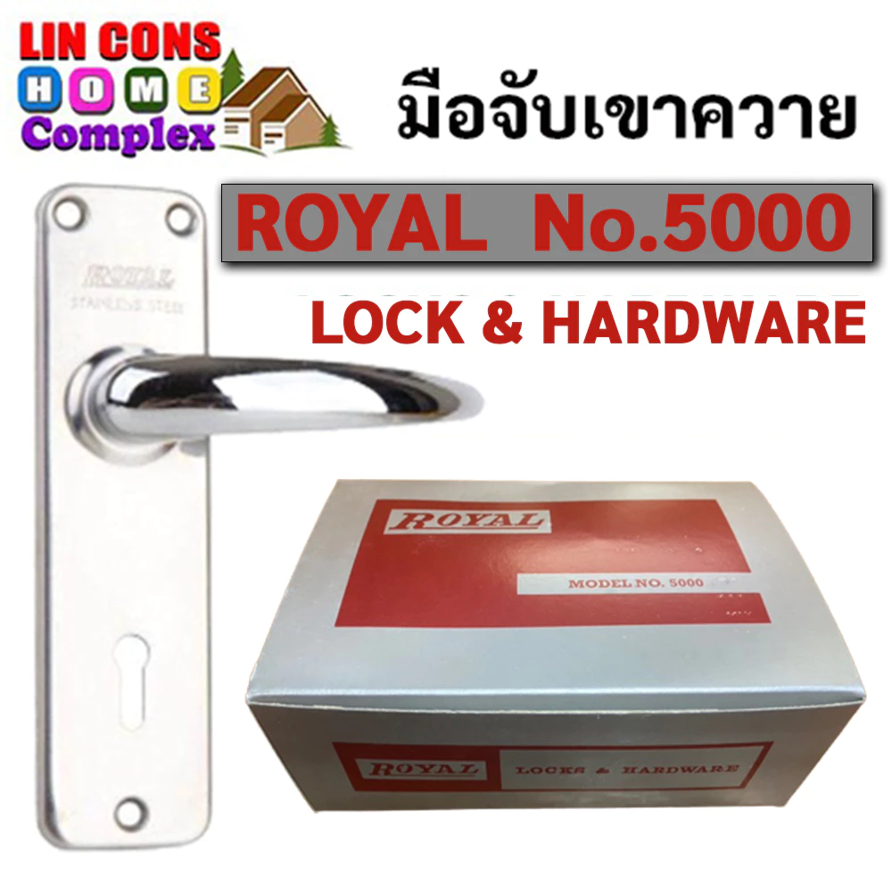 มือจับเขาควาย กุญแจเขาควาย Royal No.5000 ด้ามจับสเตนเลส (สลับลิ้นได้) แท้ 100%