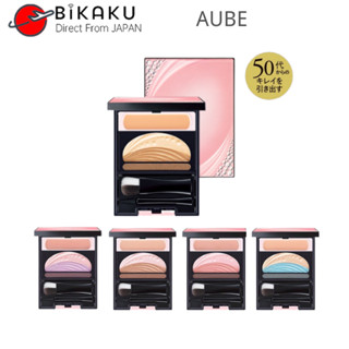 🇯🇵【Direct from Japan】KAO SOFINA AUBE Eyeshadow Bright Up Eyes 4.5g Eyeshadow Palettes Asian Eyes Color Makeup Cream Eyeshadow