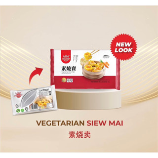 ขนมจีบจากพืช VEGETARIAN SIEW MAI EVERBEST 250G/PACK