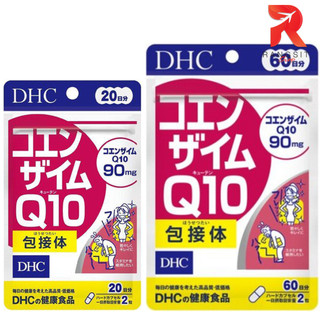 DHC Coenzyme Q10 ดีเอชซี โคเอนไซม์คิวเทน