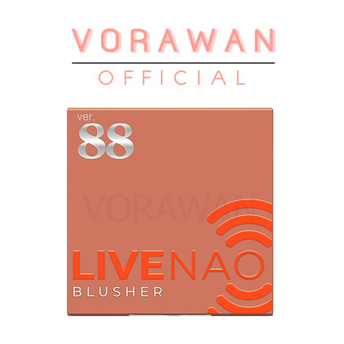 VER.88 LIVE NAO BLUSHER : ไลฟ์ นาว บลัชเชอร์ บลัชออนเนื้อฝุ่นเนียนละเอียด เกลี่ยง่าย กันน้ำ กันเหงื่อ ติดทนนาน