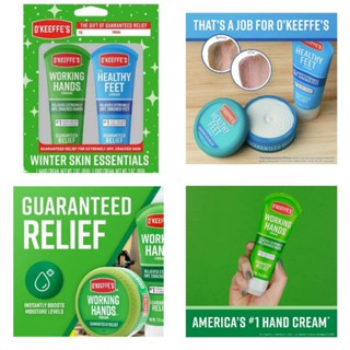 OKeeffes Guaranteed Relief Gift Set ครีมทามือ ครีมทาเท้า จากอเมริกา พร้อมส่ง