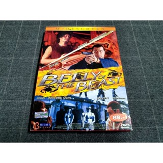 DVD ภาพยนตร์แอ็คชั่น "Belly of the Beast / ฝ่าล้อมอันตรายข้ามชาติ" (2003)