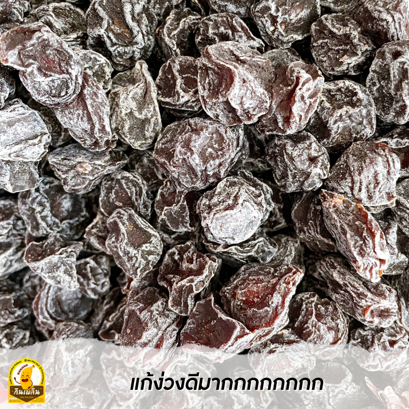 กินเพลิน ✨รวม บ๊วยซากุระดำ บ๊วยซากุระ บ๊วยเปรี้ยวอมหวาน ตัดเค็ม - รูปที่ 6