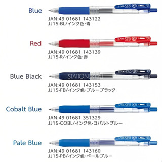 ปากกาเจล SARASA Clip 0.5 (เลือกสี) ของญี่ปุ่นแท้