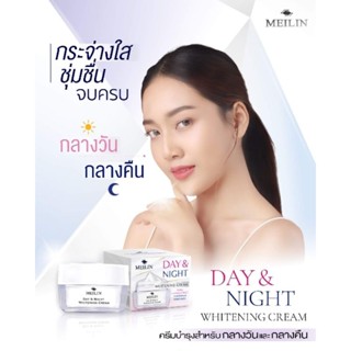 MEILIN DAY &amp; NIGHT WHITENING CREAM🤍