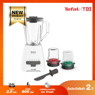 TEFAL เครื่องปั่น รุ่น BLENDFORCE 1.25ลิตร 800วัตต์ รุ่น BL478B66 (รับประกันศูนย์ 2ปี)