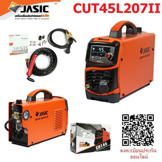 JASIC (เจสิค) เครื่องตัดพลาสม่า รุ่น CUT45L207II แรงดันไฟ 220V ความหนาในการตัดสูงสุด 15 มม. ระบบป้องกัน cut45 cut45L207