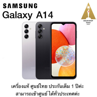 Samsung A14 LTE 4/128