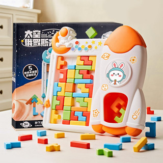 Ohiona. เกมเททริส (Tetris) 3D บล็อกไม้ ตัวต่อไม้ ของเล่นไม้เสริมพัฒนาการ ของเล่นเสริมพัฒนาสมอง