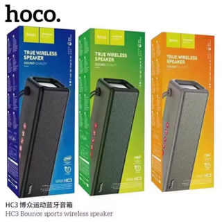 🔊🔊Hoco รุ่นHC3 True Wireless Speaker ลำโพงบลูทธ เสียงดี เบสหนัก  รับสายได้ แบตอึดใช้ได้นานถึง5ชั่วโมง ของเเท้100%🔊🔊🔊