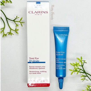 🔥แท้💯%🔥ฉลากไทย 3-7ml.ผลิต6/65 มาส์กบำรุงรอบดวงตา Clarins Total Eye Hydrate Mask-Balm