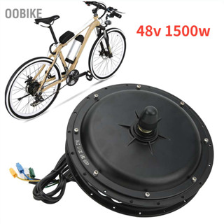 Oobike 48V 1500W มอเตอร์ฮับหน้า แบตเตอรี่ลิเธียม สําหรับจักรยานไฟฟ้าDIY ดัดแปลง สำหรับสกู๊ตเตอร์จักรยานไฟฟ้า