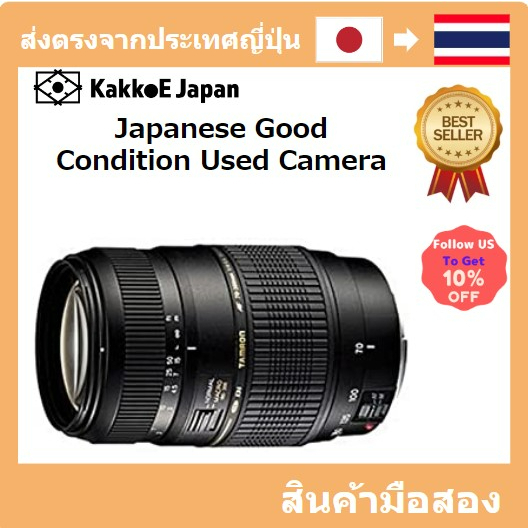 [เลนส์มือสองของญี่ปุ่น] [Japanese Used Lense]TAMRON AF 70-300mm F4-5.6 DI LD MACRO 1: 2 for Nikon A17N