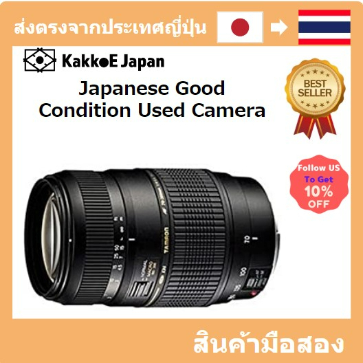 [เลนส์มือสองของญี่ปุ่น] [Japanese Used Lense]TAMRON AF 70-300mm F4-5.6 DI LD MACRO 1: 2 for Nikon A1