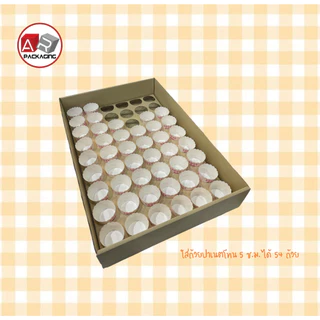 กล่องคัพเค้ก L 5 PCS/SET