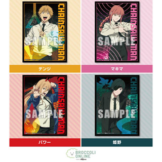 Broccoli Character Sleeve Chainsaw Man : Denji, Makima, Power, Himeno - ซองใส่การ์ด