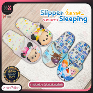 (SLIPPER) รองเท้าใส่ในบ้าน ลาย Disney ลิขสิทธิ์แท้ พื้นยาง กันลื่น slipper สลิปเปอร์ สีพื้น ใส่กันหนาว ลายน่ารัก