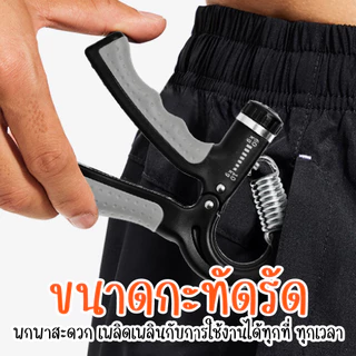 BG HandGrip อุปกรณ์บริหารมือ ปรับได้ 5-60kg ที่บีบมือ อุปกรณ์เพิ่มแรงบีบ เครื่องฝึกบีบมือ นับกริ๊ป