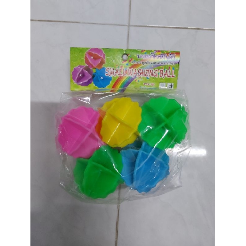 ลูกบอลซักผ้า พลาสติก