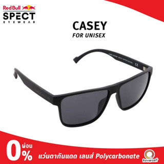 RED BULL SPECT CASEY แว่นตากันแดด