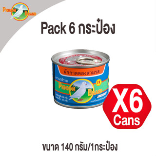 ตรานกพิราบ ผักกาดดอง สามรส  (Pack 6 ) 140 G