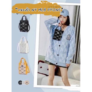 กระเป๋า NY MLB Phone Crossbody ใส่มือถือได้ สายสะพายยาว จะสะพายข้าง หรือถือก็เก๋ (ไม่มีกล่อง)
