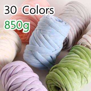 (Pre-order) 🧶🪢 30 สี - ไหมพรมยักษ์ 850g ไหมพรมเส้นใหญ่ / ไหมพรมกำมะหยี่ / Giant Yarn / Big Yarn / Big Knit