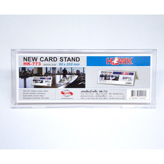 HAWK Card Stand แท่นเสียบป้ายชื่อ HK-773 ป้ายสามเหลี่ยมตั้งโต๊ะ ป้ายชื่อตั้งโต๊ะ