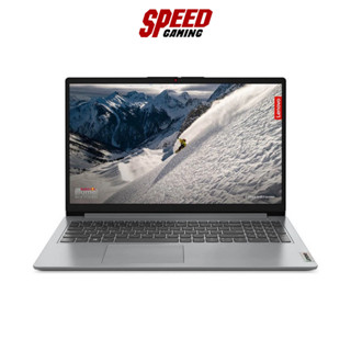 LENOVO_IP1_15AMN7-82VG0002TA NOTEBOOK AMD Ryzen 3 7320U/8 GB LPDDR5 On Board / By Speed Gaming