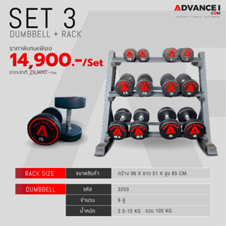 Dumbbelk set3 + Bench B4