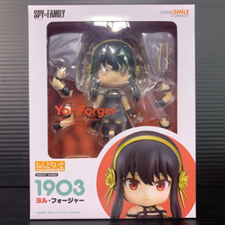 Nendoroid 1903 Yor Forger (SPY x FAMILY) (Good Smile Company)