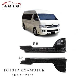 พลาสติกยึดปลายกันชนหน้า ขายึดกันชนหน้า​รถตู้​ Toyota Commuter ปี​ 2005-2009