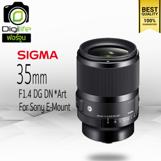 Sigma Lens 35 mm. F1.4 DG DN (Art) For Sony E , FE - รับประกันร้าน Digilife Thailand 1ปี