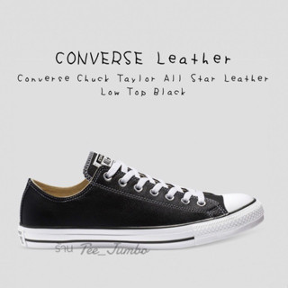 รองเท้า Converse Chuck Taylor All Star Low Top Leather Trainers Black 🌵⚠️ สินค้าพร้อมกล่อง รองเท้าสีดำ รองเท้าหนัง