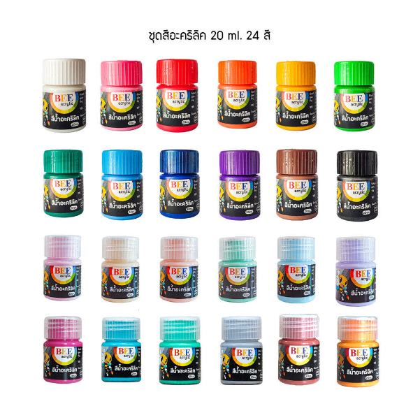 BEE สีอะครีลิค บี กันน้ำ 20ml.  Acrylic Color ขวดเล็ก