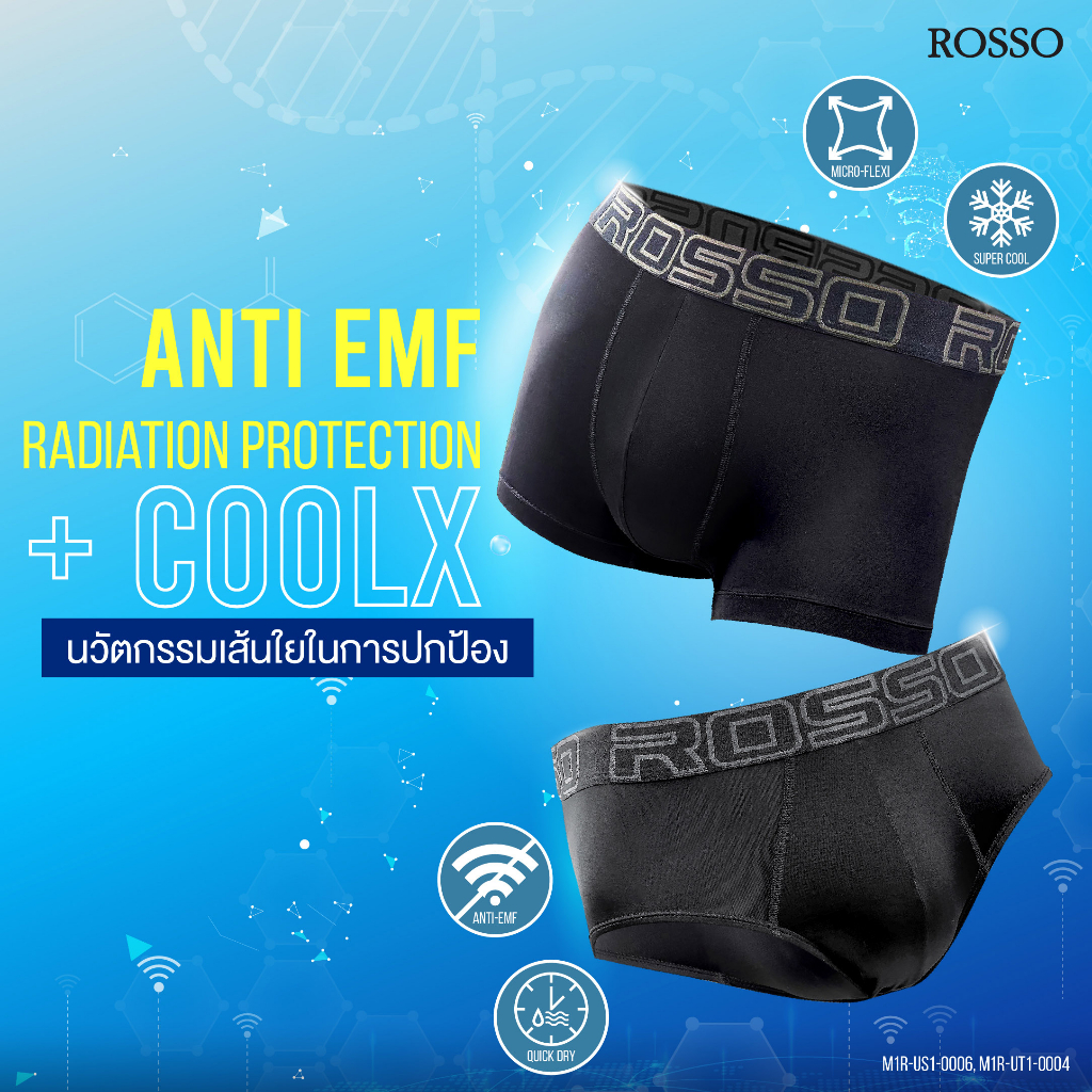 Rosso กางเกงในชาย รุ่น กันรังสี คลื่นโทรศัพท์ ไฟฟ้า เนื้อผ้าเย็น ยืดหยุ่นดี กระชับ ใส่สบาย Anti Radiation (แพ็ก 1ตัว)