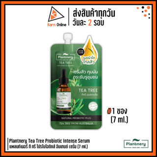 Plantnery Tea Tree Probiotic Intense Serum แพลนท์เนอรี่ ที ทรี โปรไบโอติกส์ อินเทนซ์ เซรั่ม 1 ซอง (7 ml.)
