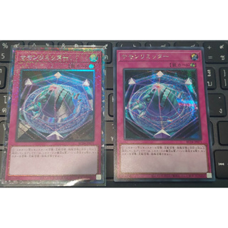 Yu-Gi-Oh: Rarity Collection Quarter Century Edition Summon Limit RC04-JP071 การ์ดยูกิภาษาญี่ปุ่นของแท้